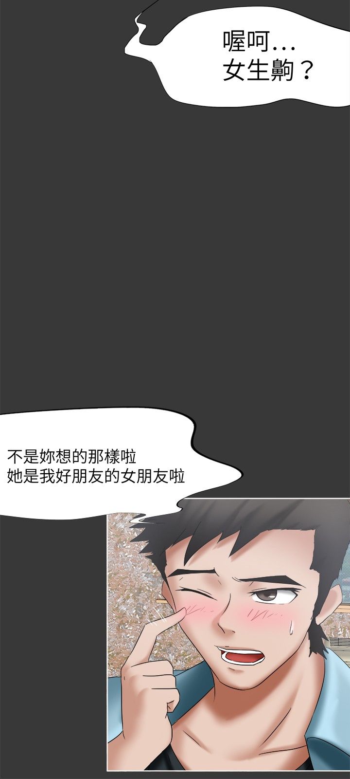 《我的极品姐姐》漫画最新章节第17章：黑手免费下拉式在线观看章节第【4】张图片