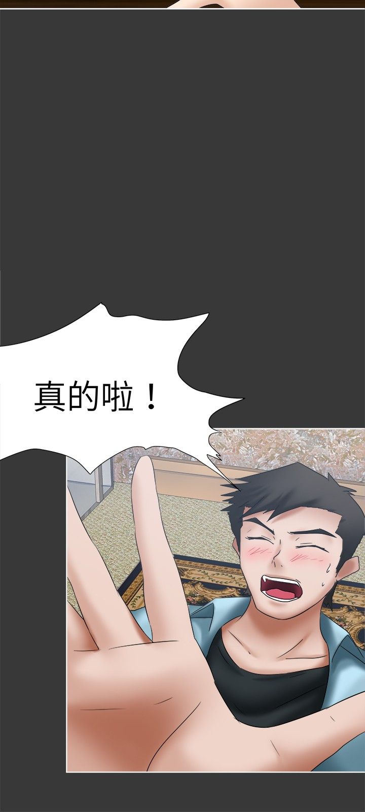 《我的极品姐姐》漫画最新章节第17章：黑手免费下拉式在线观看章节第【7】张图片