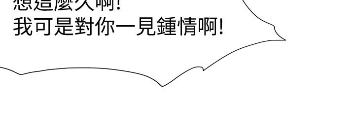 《我的极品姐姐》漫画最新章节第18章：身份免费下拉式在线观看章节第【12】张图片