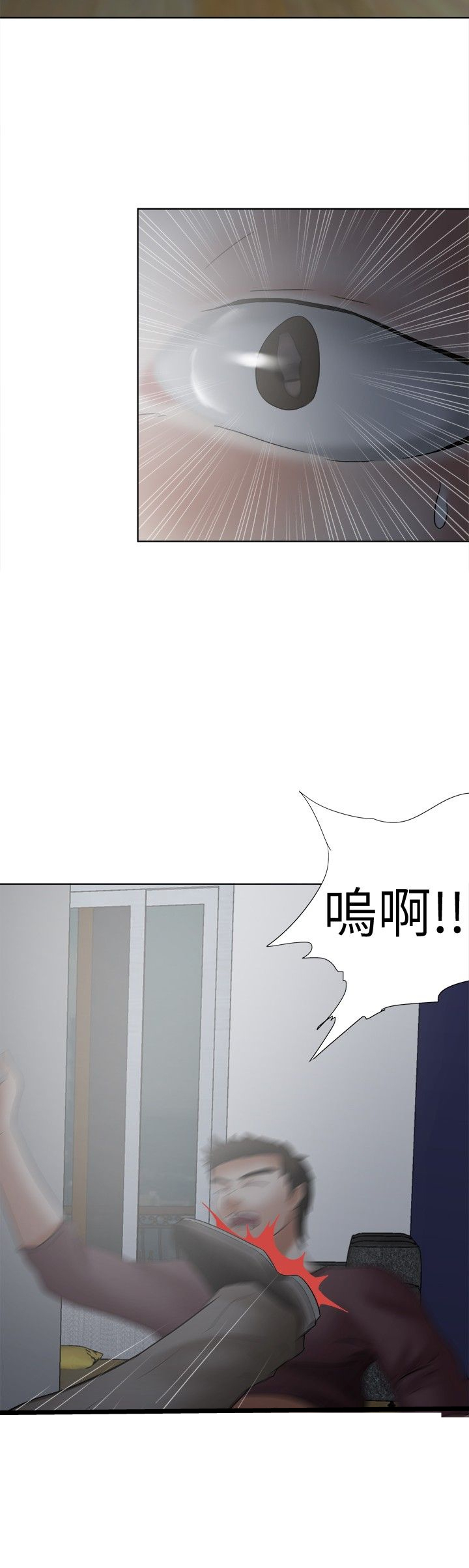 《我的极品姐姐》漫画最新章节第19章：挣扎免费下拉式在线观看章节第【3】张图片