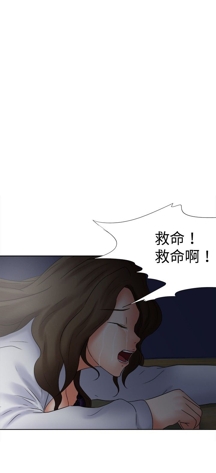 《我的极品姐姐》漫画最新章节第19章：挣扎免费下拉式在线观看章节第【5】张图片