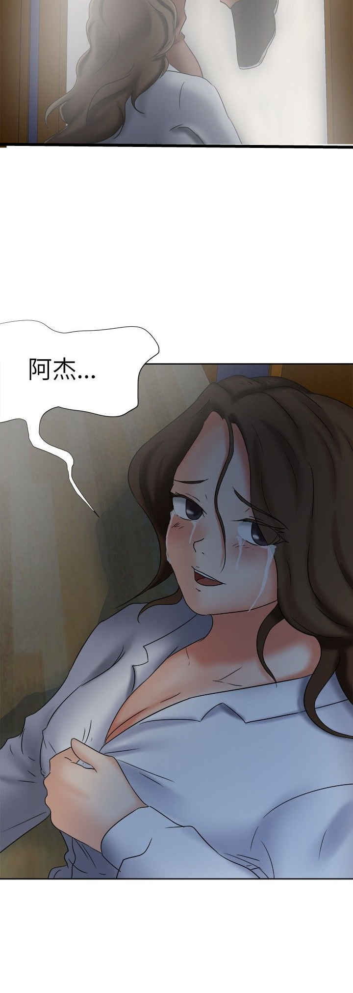 《我的极品姐姐》漫画最新章节第19章：挣扎免费下拉式在线观看章节第【1】张图片