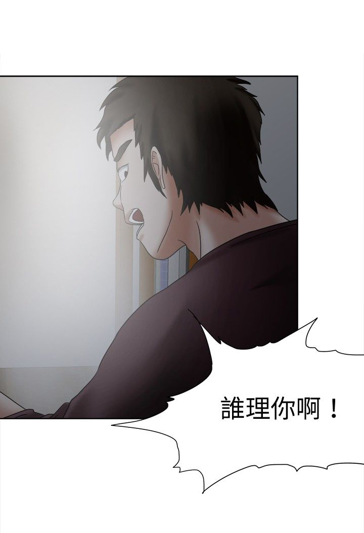 《我的极品姐姐》漫画最新章节第20章：喷雾免费下拉式在线观看章节第【14】张图片