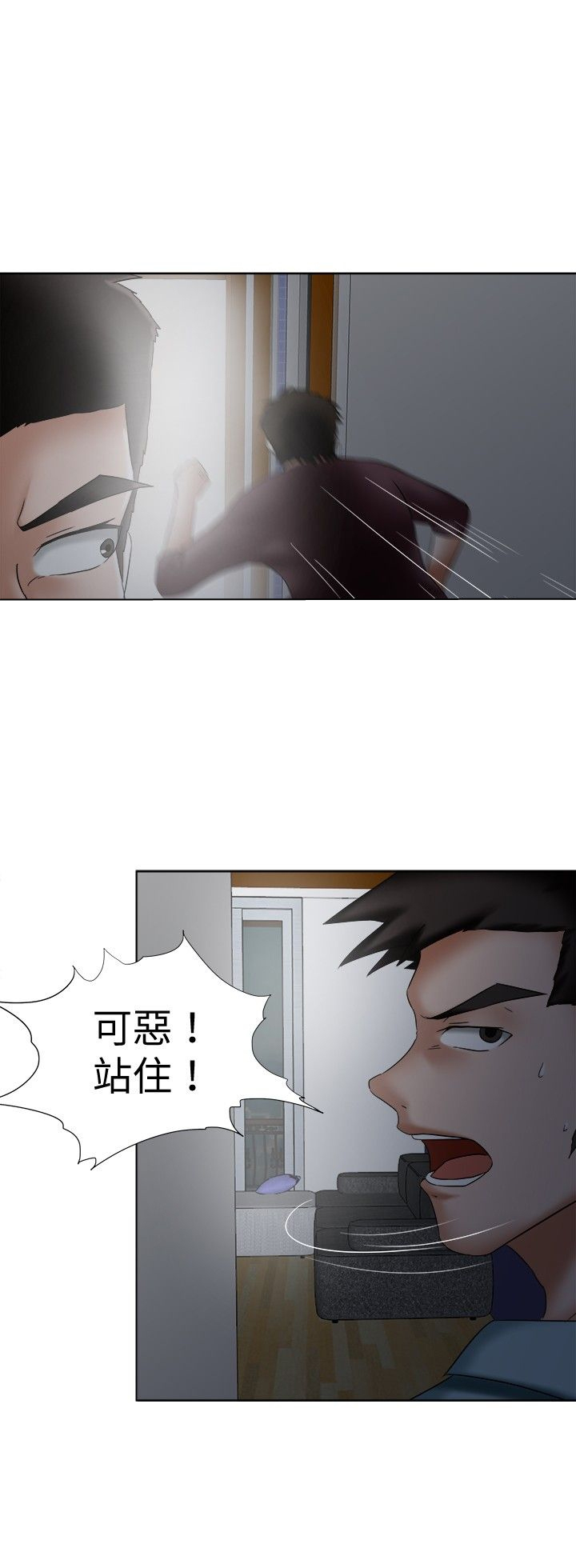 《我的极品姐姐》漫画最新章节第20章：喷雾免费下拉式在线观看章节第【15】张图片