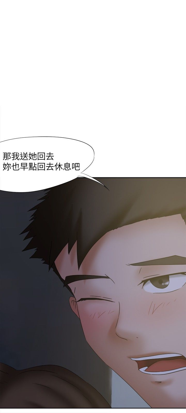 《我的极品姐姐》漫画最新章节第21章：护送免费下拉式在线观看章节第【9】张图片