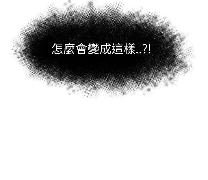 《我的极品姐姐》漫画最新章节第23章：怜爱免费下拉式在线观看章节第【3】张图片