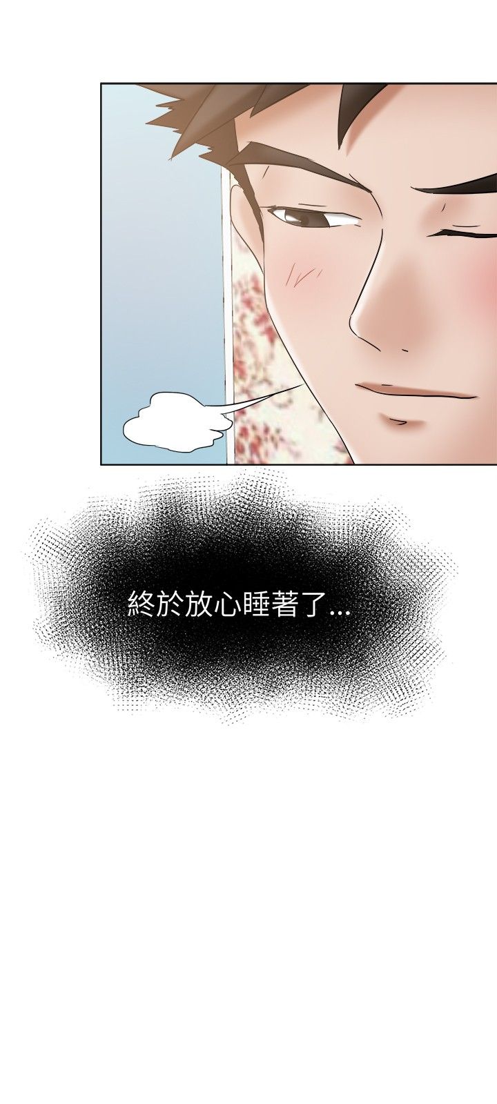 《我的极品姐姐》漫画最新章节第24章：无话不谈免费下拉式在线观看章节第【10】张图片