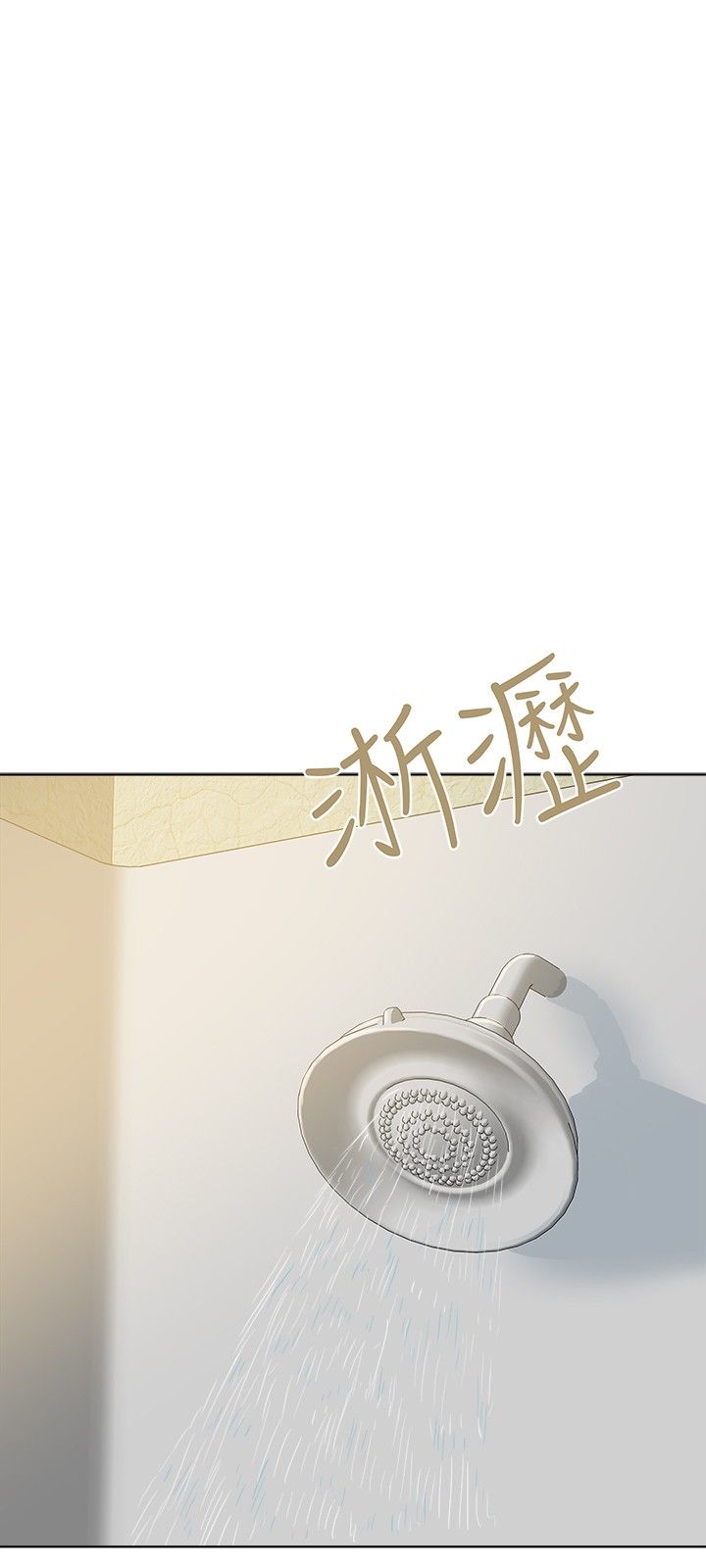 《我的极品姐姐》漫画最新章节第25章：放松免费下拉式在线观看章节第【9】张图片