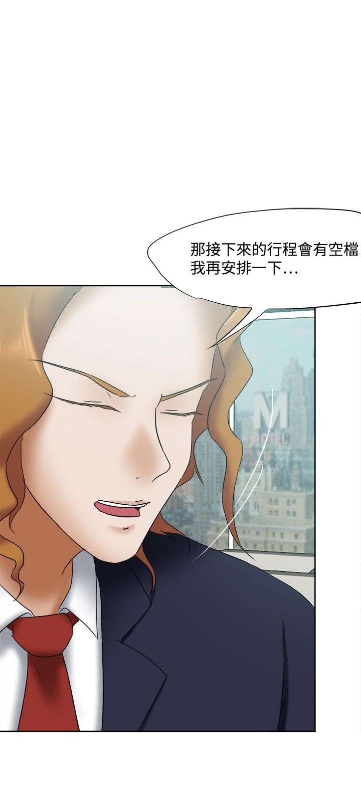 《我的极品姐姐》漫画最新章节第26章：理由不成立免费下拉式在线观看章节第【5】张图片