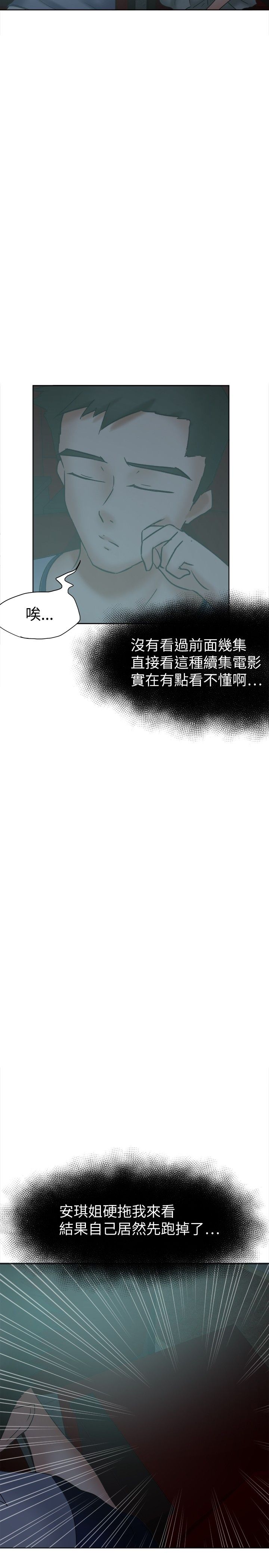 《我的极品姐姐》漫画最新章节第27章：看电影免费下拉式在线观看章节第【12】张图片