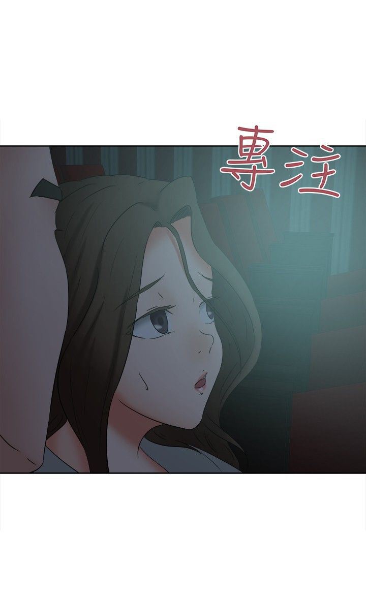 《我的极品姐姐》漫画最新章节第27章：看电影免费下拉式在线观看章节第【9】张图片