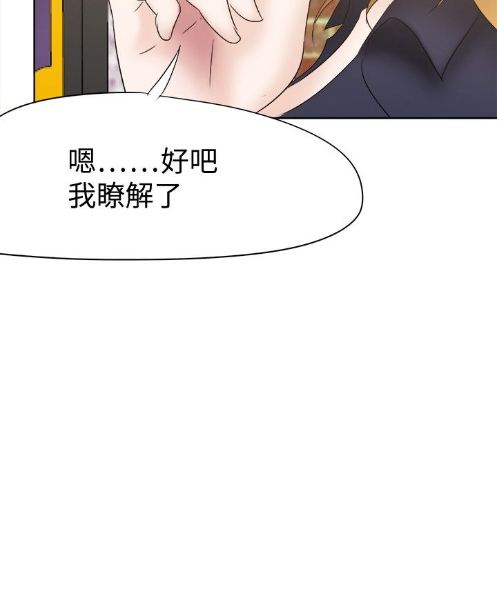 《我的极品姐姐》漫画最新章节第27章：看电影免费下拉式在线观看章节第【2】张图片