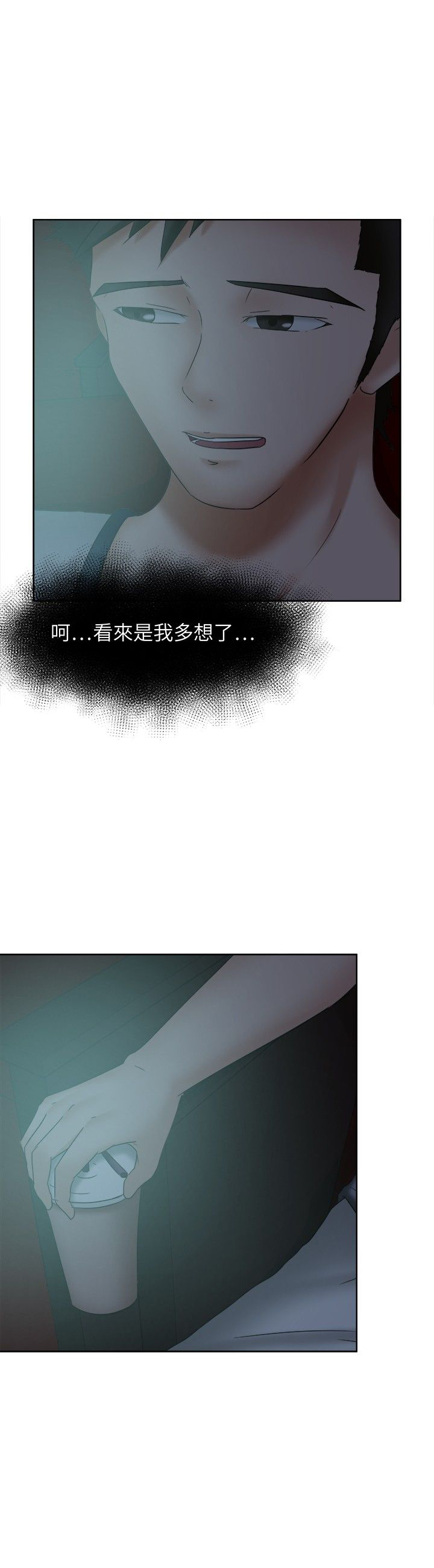 《我的极品姐姐》漫画最新章节第27章：看电影免费下拉式在线观看章节第【8】张图片