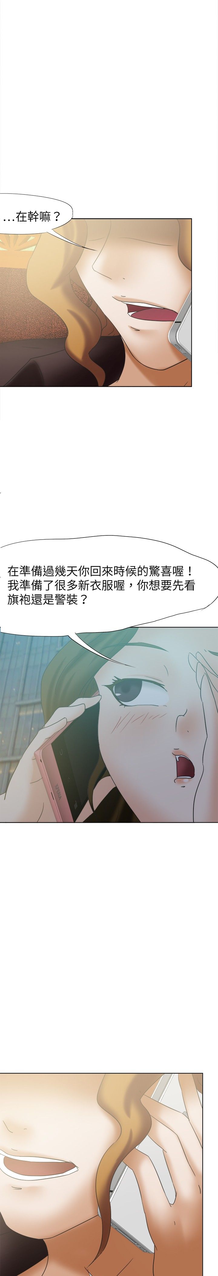 《我的极品姐姐》漫画最新章节第30章：无奈免费下拉式在线观看章节第【5】张图片