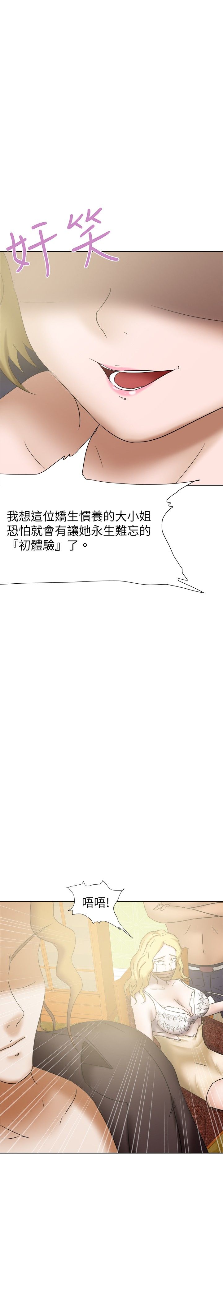 《我的极品姐姐》漫画最新章节第30章：无奈免费下拉式在线观看章节第【9】张图片