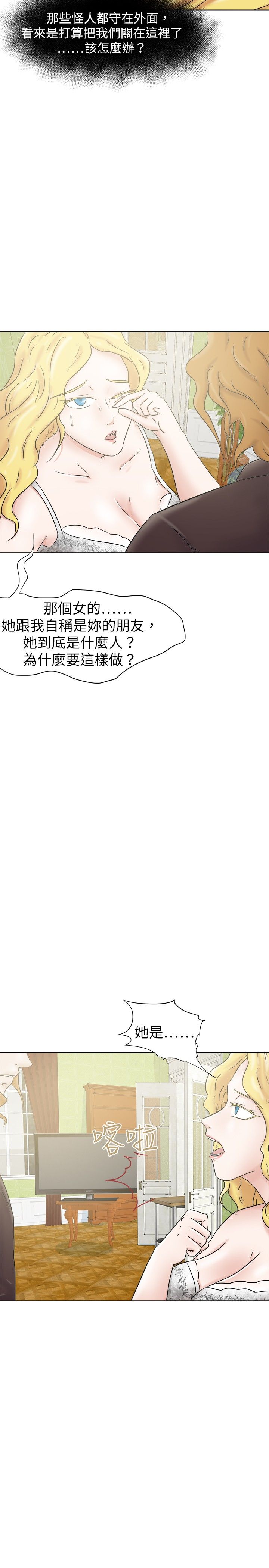 《我的极品姐姐》漫画最新章节第32章：从前免费下拉式在线观看章节第【13】张图片