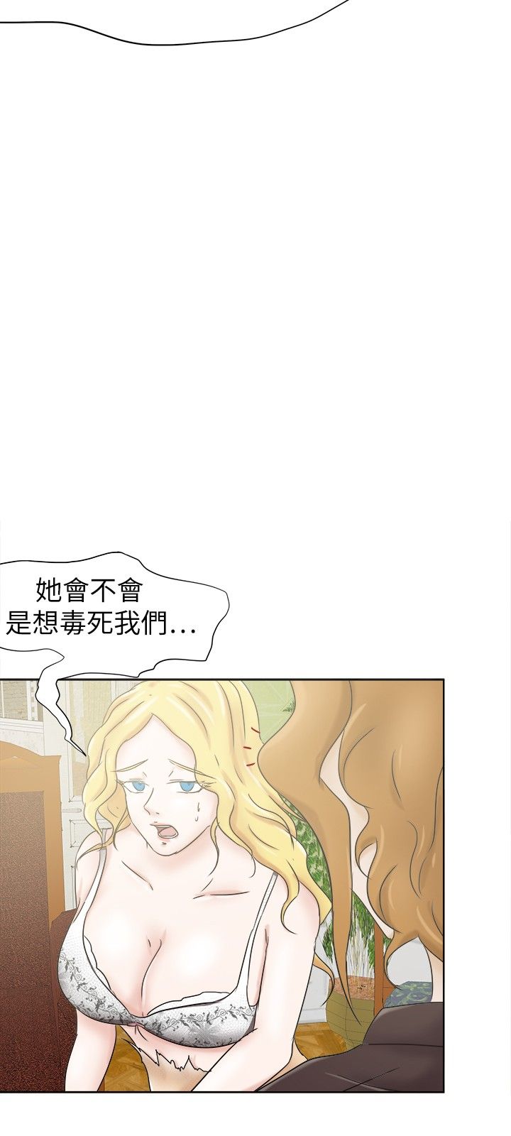 《我的极品姐姐》漫画最新章节第32章：从前免费下拉式在线观看章节第【9】张图片