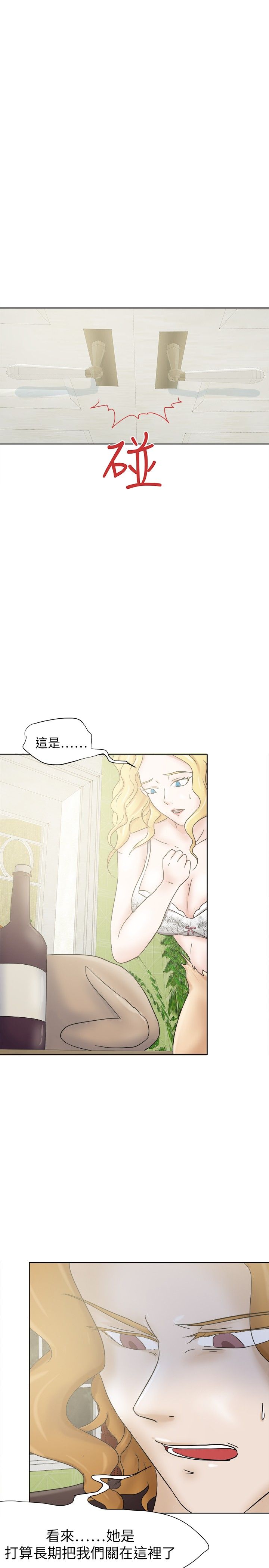 《我的极品姐姐》漫画最新章节第32章：从前免费下拉式在线观看章节第【10】张图片