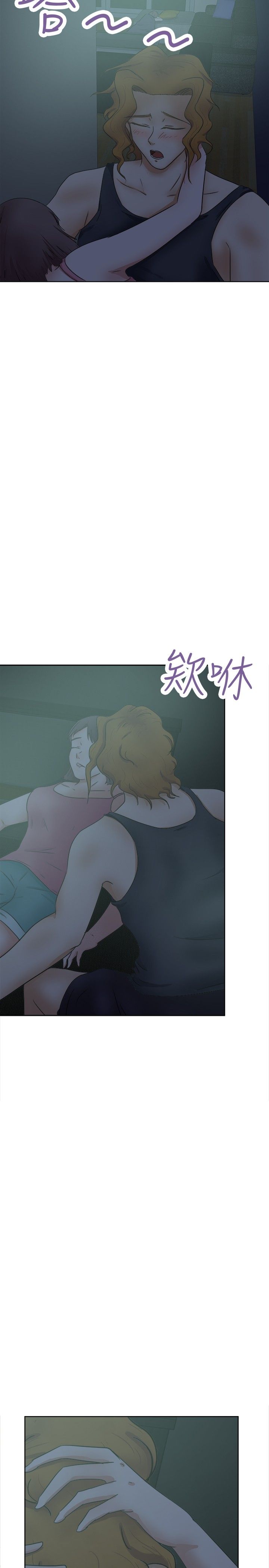 《我的极品姐姐》漫画最新章节第33章：醉酒后的故事免费下拉式在线观看章节第【4】张图片