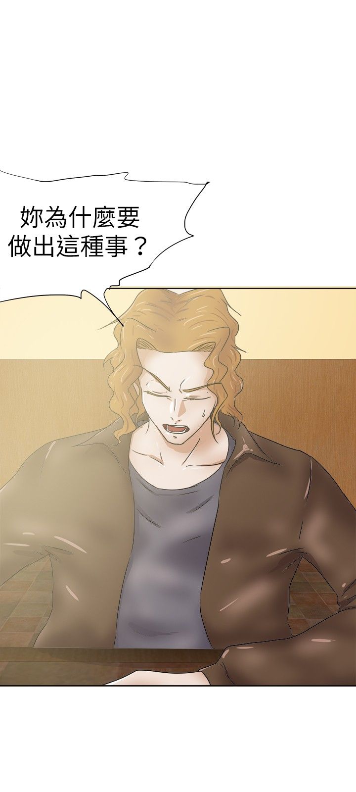 《我的极品姐姐》漫画最新章节第35章：步骤免费下拉式在线观看章节第【14】张图片