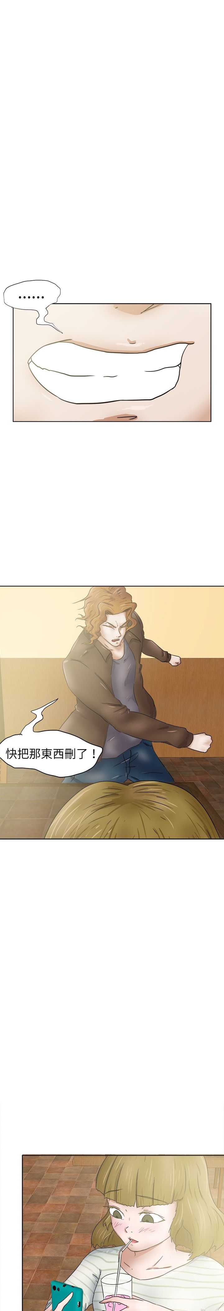 《我的极品姐姐》漫画最新章节第35章：步骤免费下拉式在线观看章节第【12】张图片