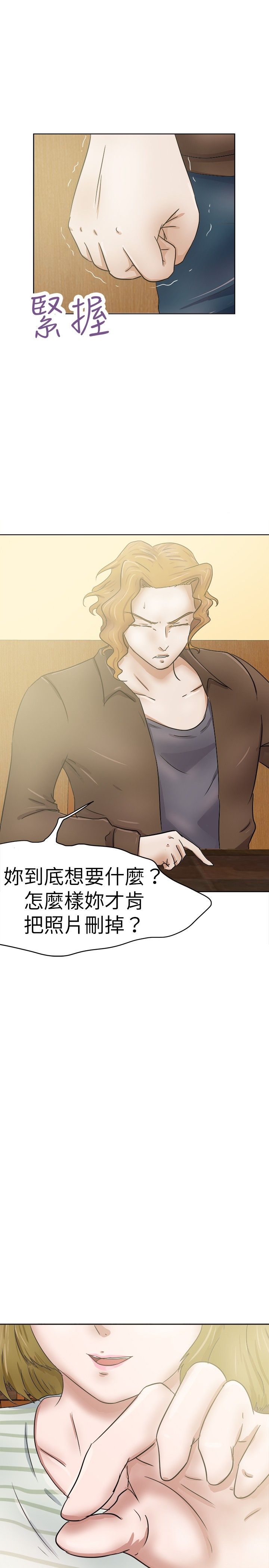 《我的极品姐姐》漫画最新章节第35章：步骤免费下拉式在线观看章节第【9】张图片