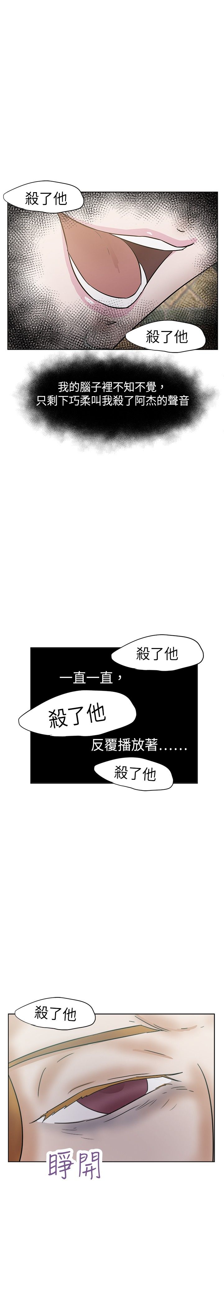 《我的极品姐姐》漫画最新章节第39章：后来免费下拉式在线观看章节第【11】张图片