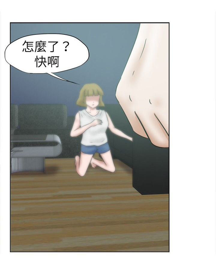 《我的极品姐姐》漫画最新章节第41章：曾经的记忆免费下拉式在线观看章节第【9】张图片