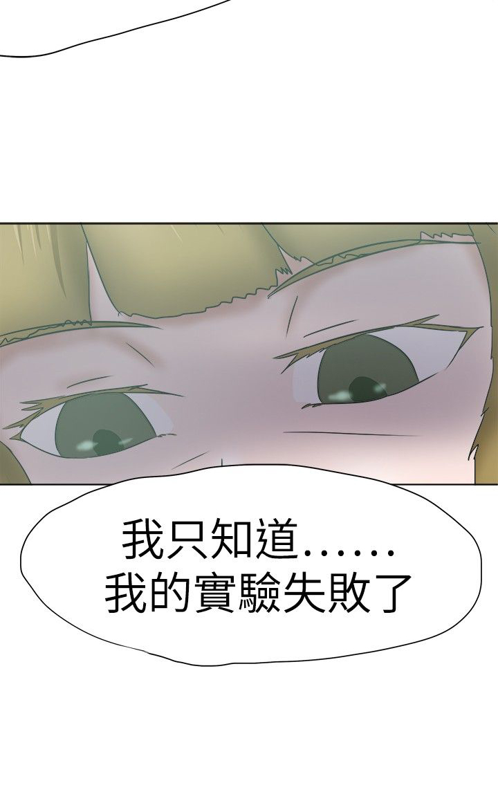 《我的极品姐姐》漫画最新章节第41章：曾经的记忆免费下拉式在线观看章节第【6】张图片