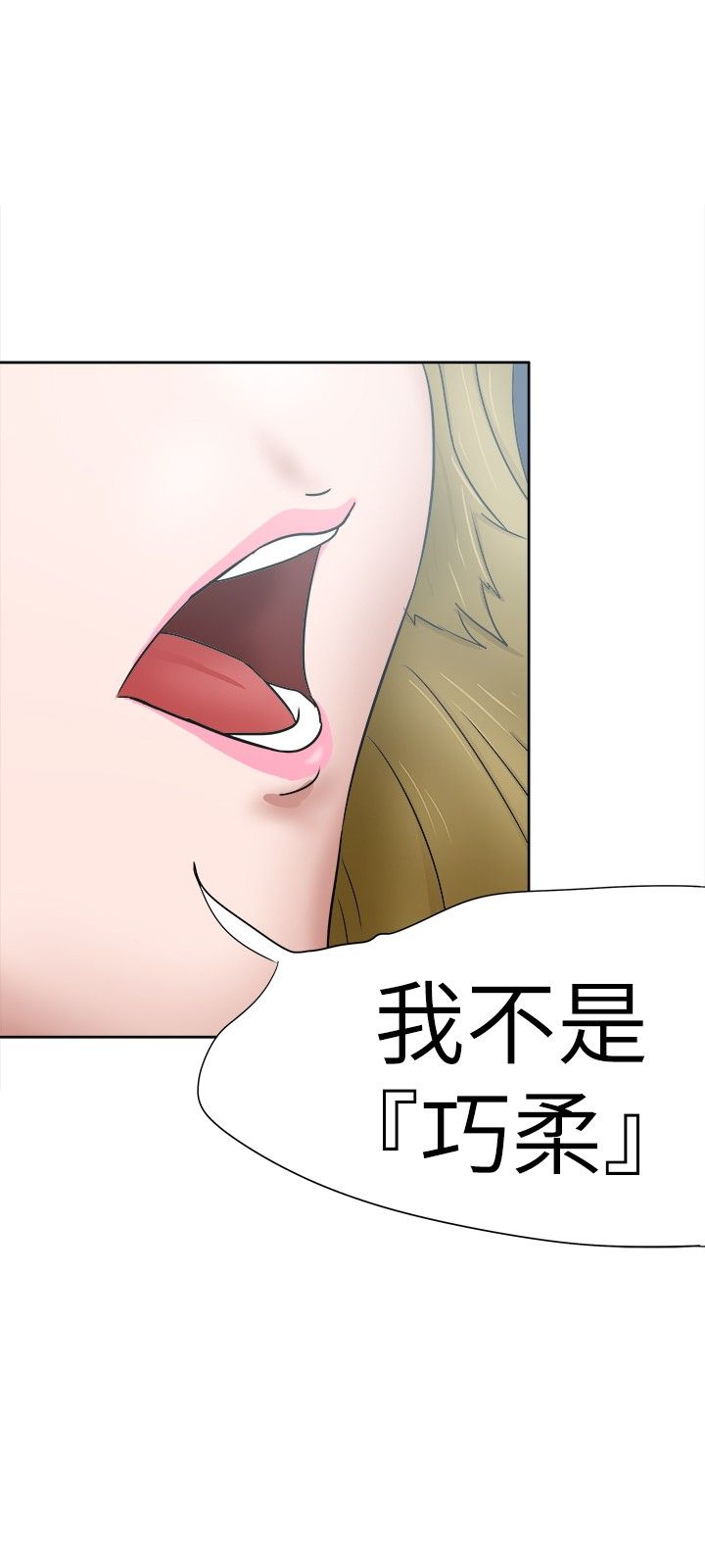 《我的极品姐姐》漫画最新章节第41章：曾经的记忆免费下拉式在线观看章节第【3】张图片