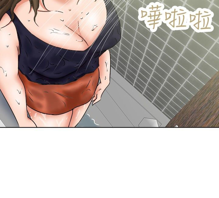 《我的极品姐姐》漫画最新章节第42章：雨天免费下拉式在线观看章节第【2】张图片