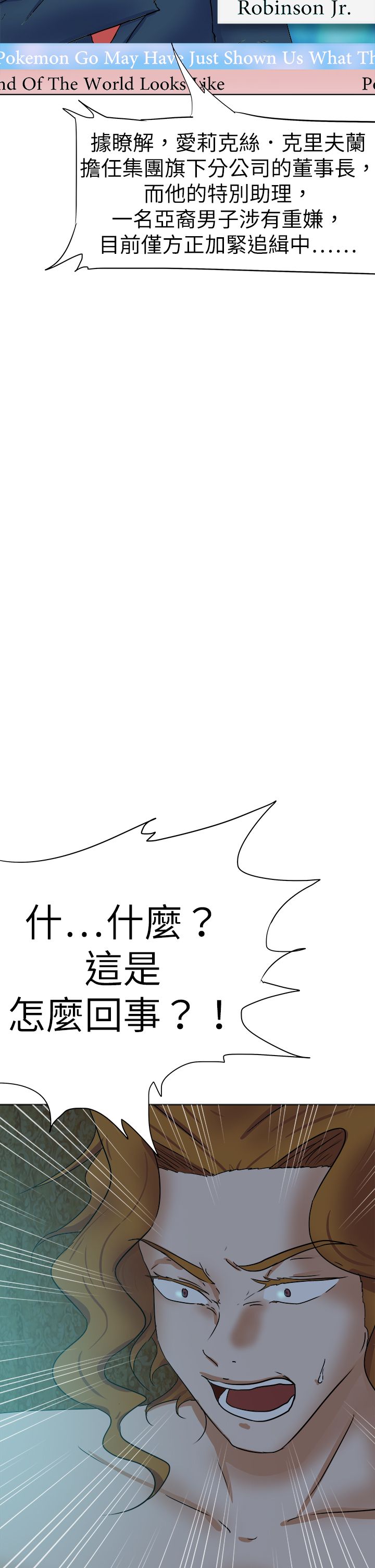 《我的极品姐姐》漫画最新章节第45章：爱免费下拉式在线观看章节第【2】张图片