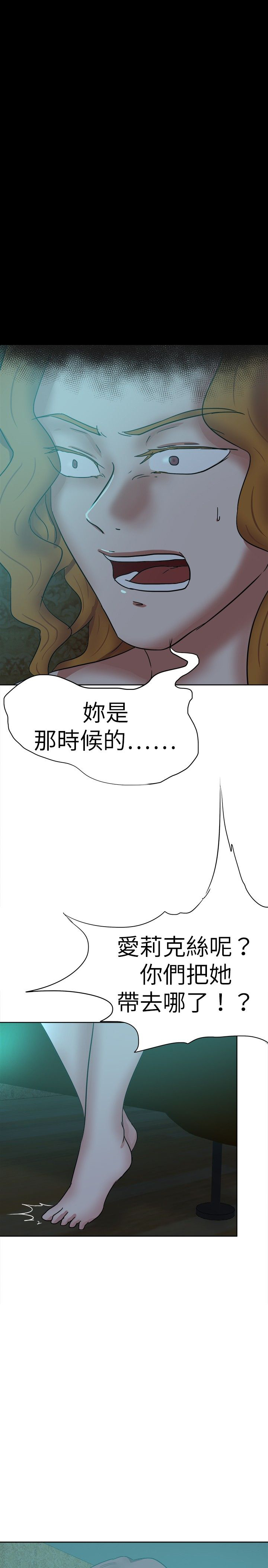 《我的极品姐姐》漫画最新章节第45章：爱免费下拉式在线观看章节第【5】张图片