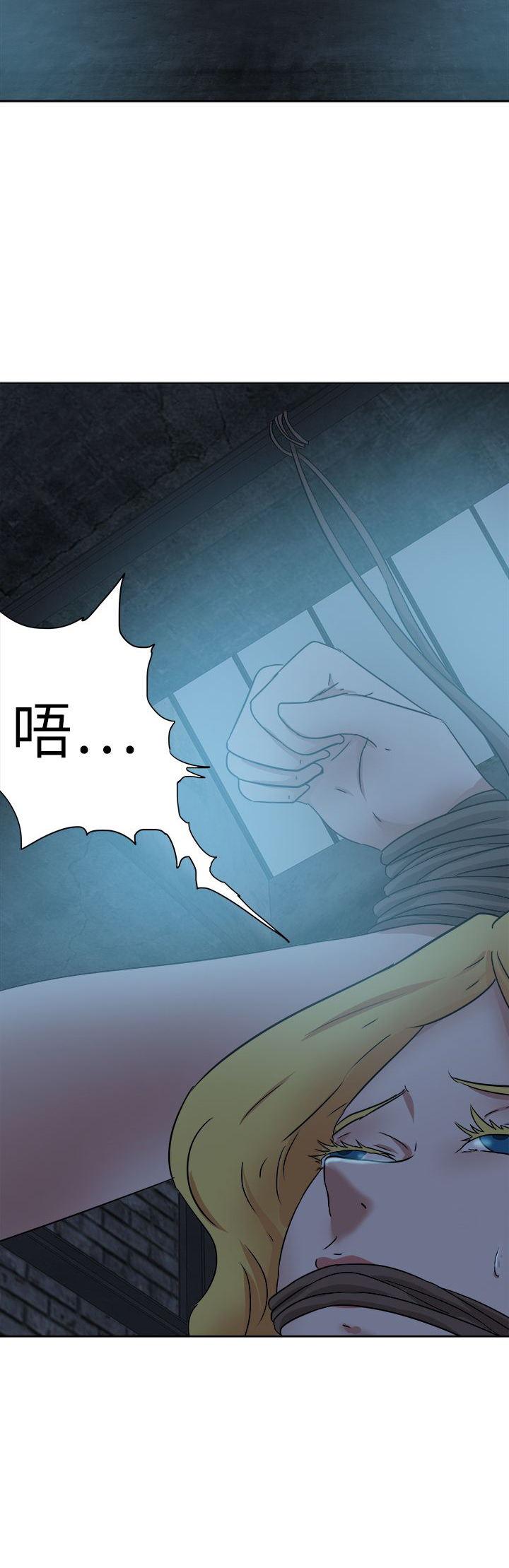 《我的极品姐姐》漫画最新章节第46章：绑架免费下拉式在线观看章节第【11】张图片