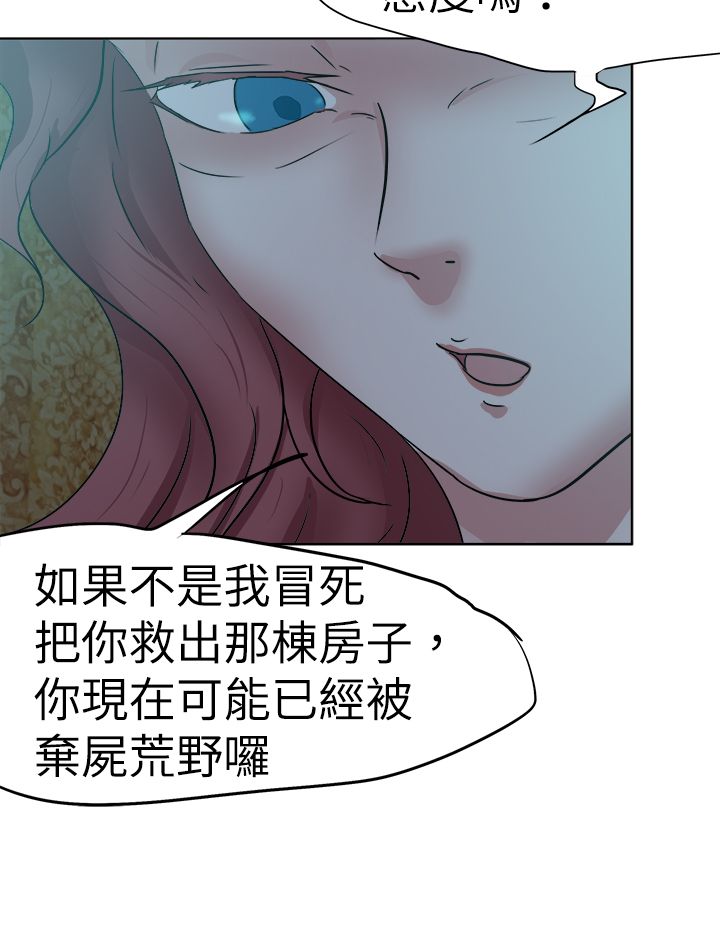 《我的极品姐姐》漫画最新章节第47章：安妮免费下拉式在线观看章节第【22】张图片