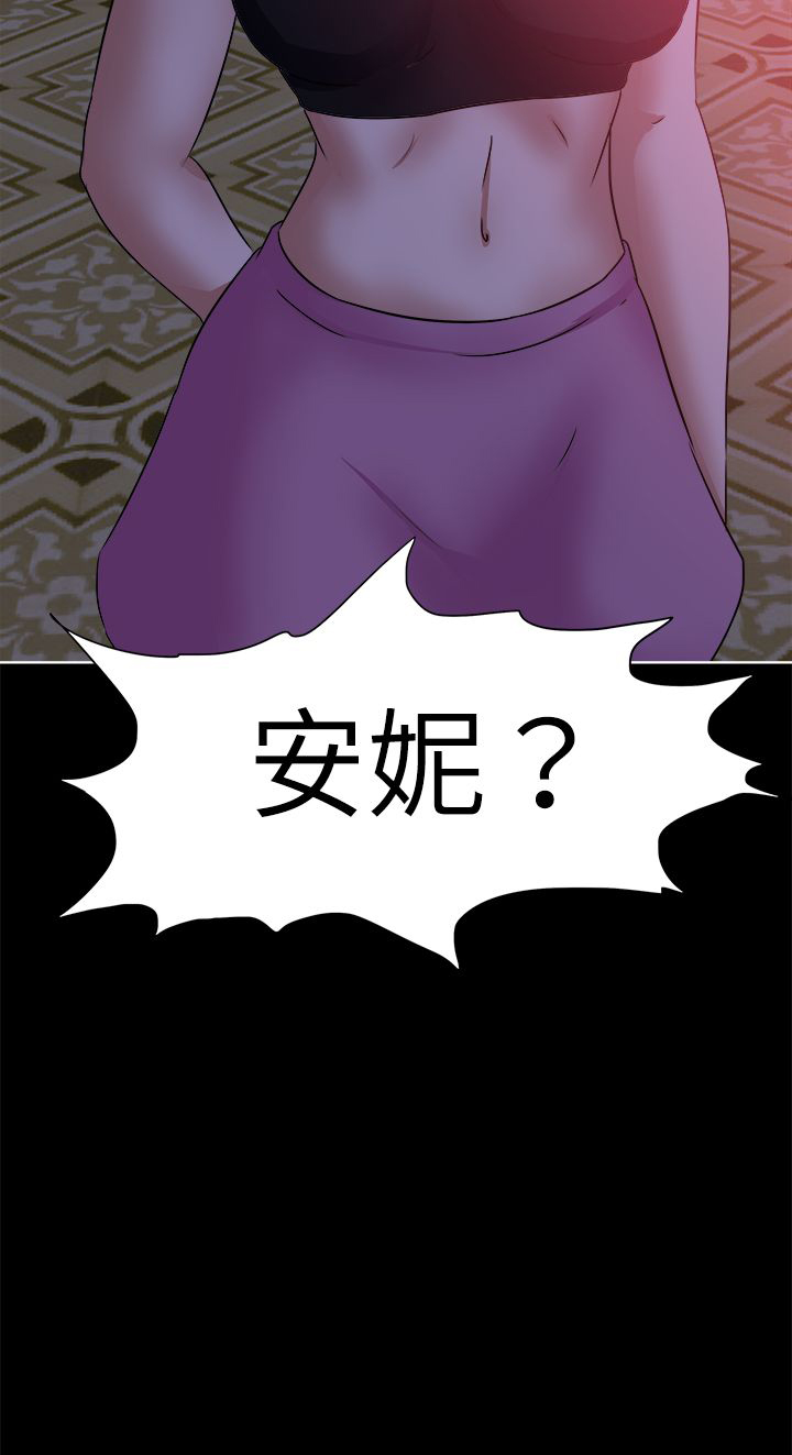 《我的极品姐姐》漫画最新章节第48章：混乱免费下拉式在线观看章节第【15】张图片