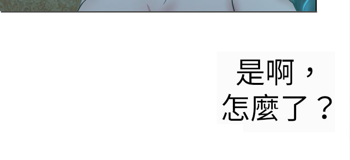 《我的极品姐姐》漫画最新章节第50章：拯救免费下拉式在线观看章节第【11】张图片