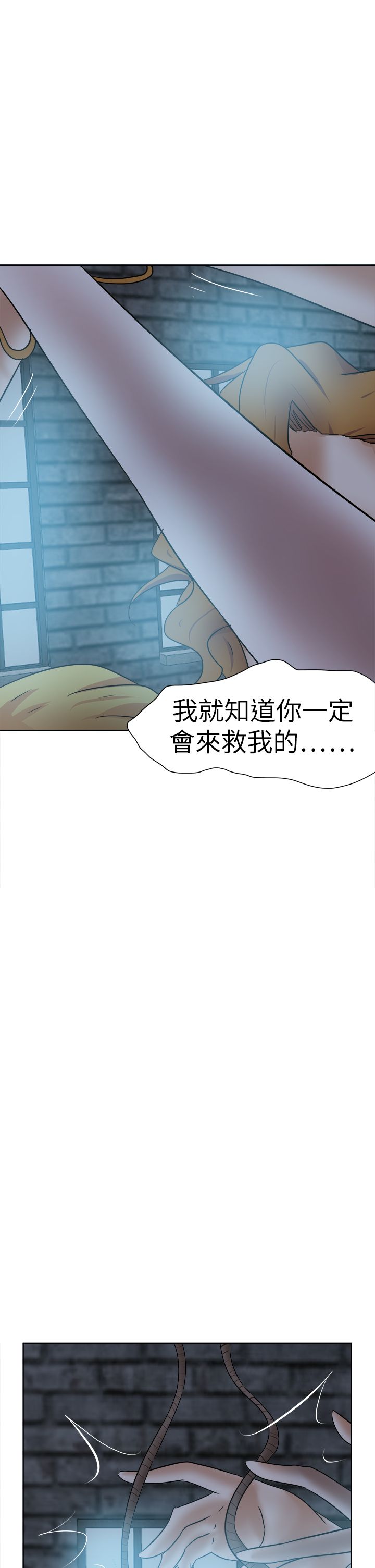 《我的极品姐姐》漫画最新章节第51章：上门免费下拉式在线观看章节第【5】张图片