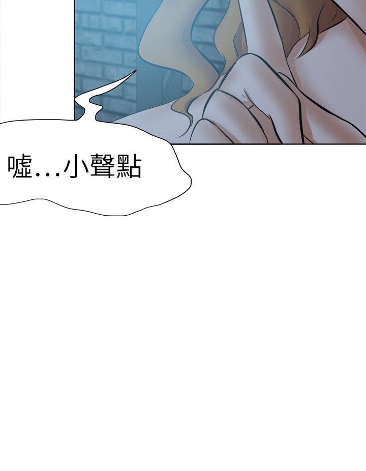 《我的极品姐姐》漫画最新章节第51章：上门免费下拉式在线观看章节第【6】张图片