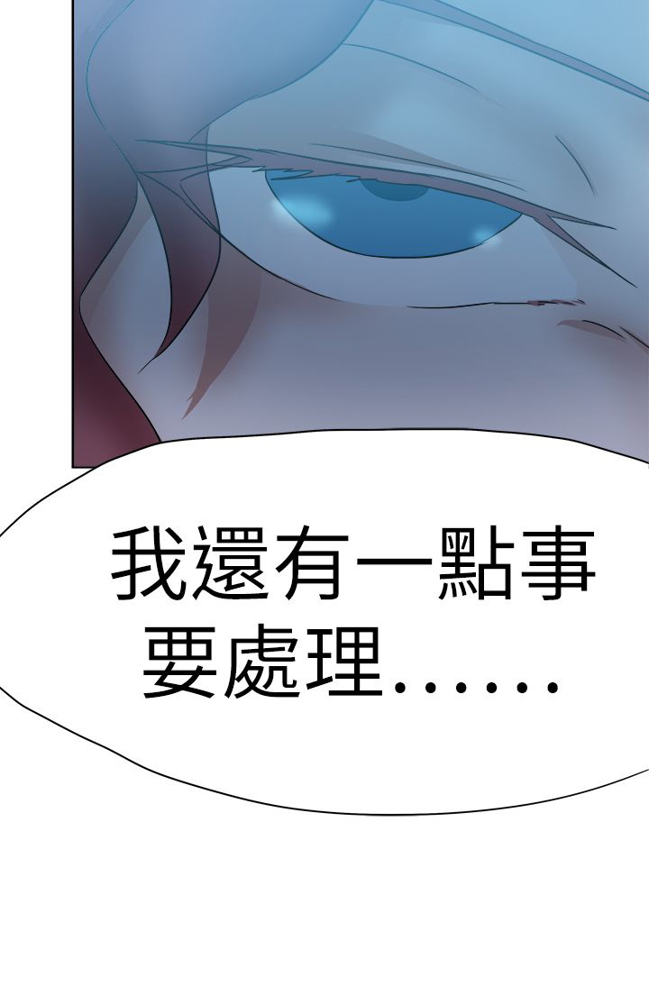 《我的极品姐姐》漫画最新章节第52章：害了你免费下拉式在线观看章节第【10】张图片