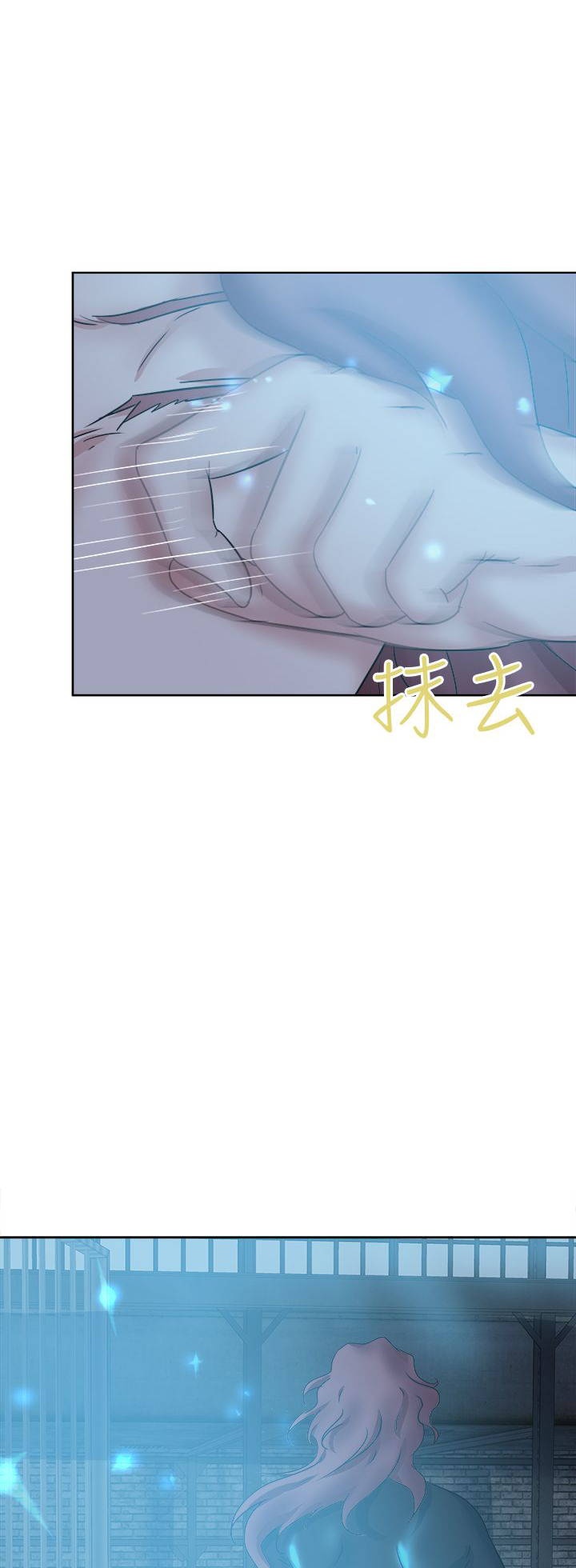 《我的极品姐姐》漫画最新章节第54章：对付免费下拉式在线观看章节第【21】张图片