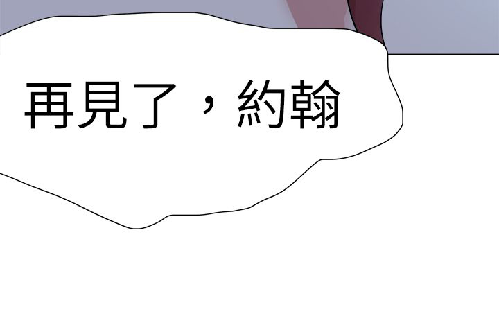 《我的极品姐姐》漫画最新章节第54章：对付免费下拉式在线观看章节第【22】张图片