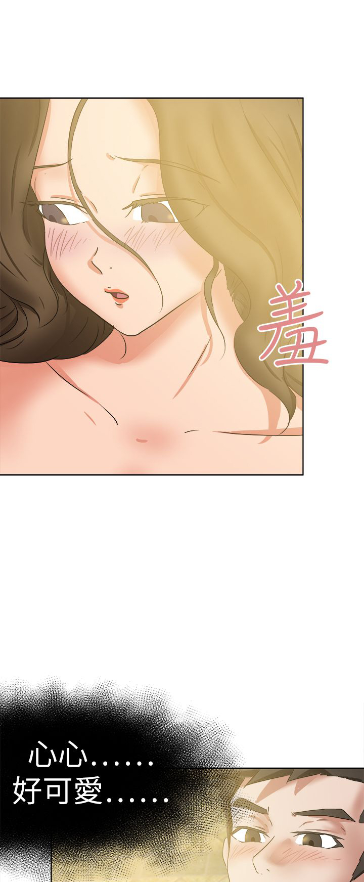 《我的极品姐姐》漫画最新章节第56章：拨号免费下拉式在线观看章节第【10】张图片