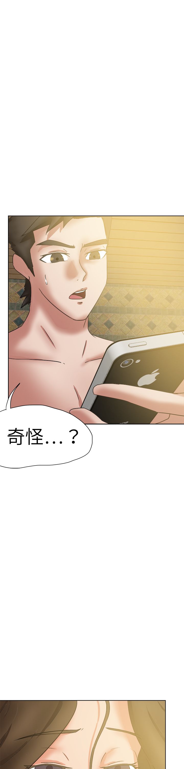 《我的极品姐姐》漫画最新章节第56章：拨号免费下拉式在线观看章节第【16】张图片