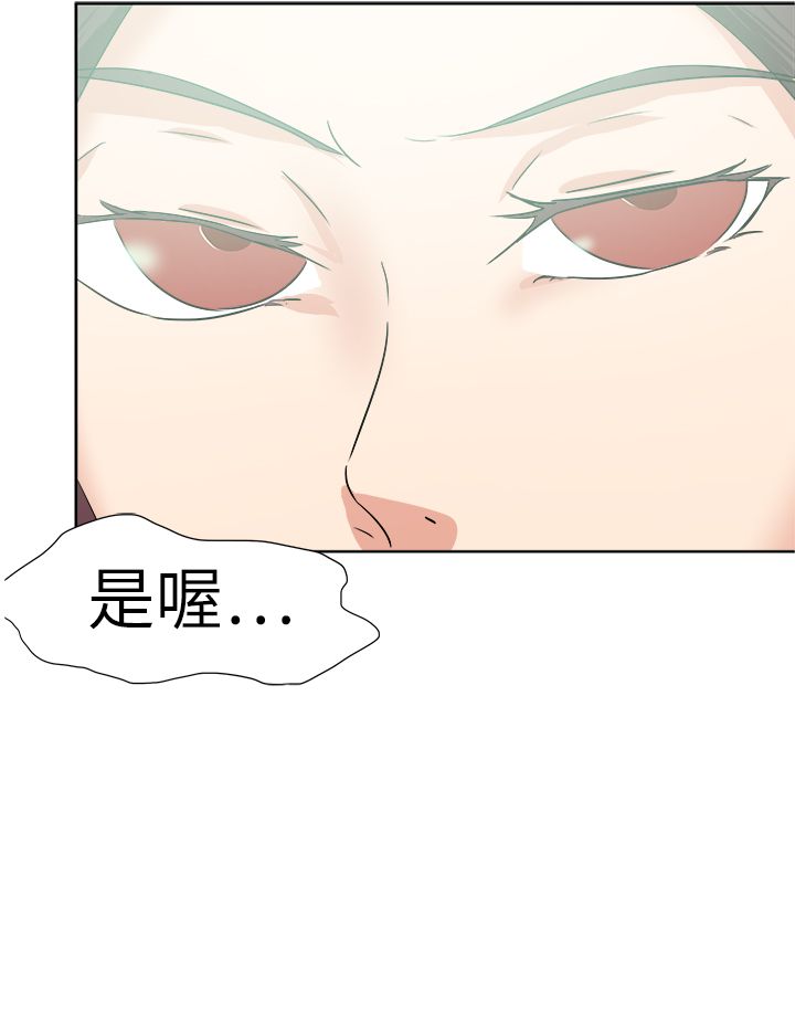 《我的极品姐姐》漫画最新章节第58章：新闻免费下拉式在线观看章节第【4】张图片