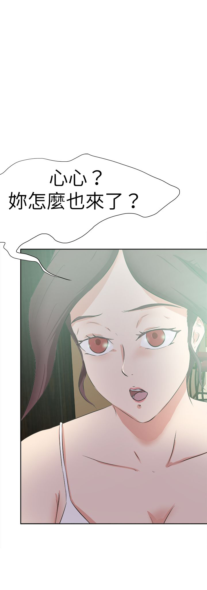 《我的极品姐姐》漫画最新章节第58章：新闻免费下拉式在线观看章节第【11】张图片