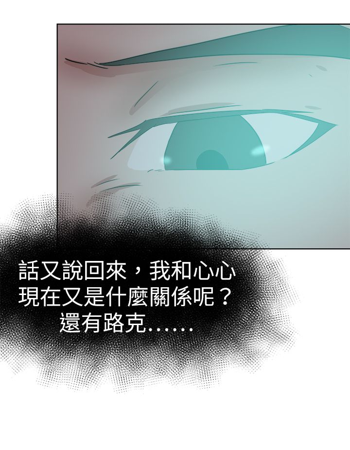 《我的极品姐姐》漫画最新章节第59章：关系免费下拉式在线观看章节第【6】张图片