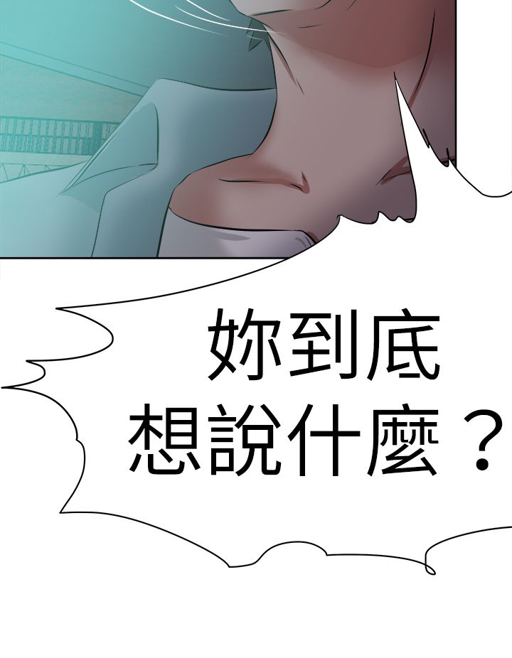 《我的极品姐姐》漫画最新章节第60章：道歉免费下拉式在线观看章节第【10】张图片