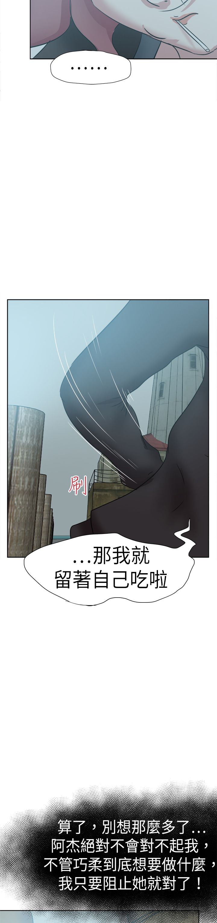 《我的极品姐姐》漫画最新章节第61章：有车来免费下拉式在线观看章节第【9】张图片