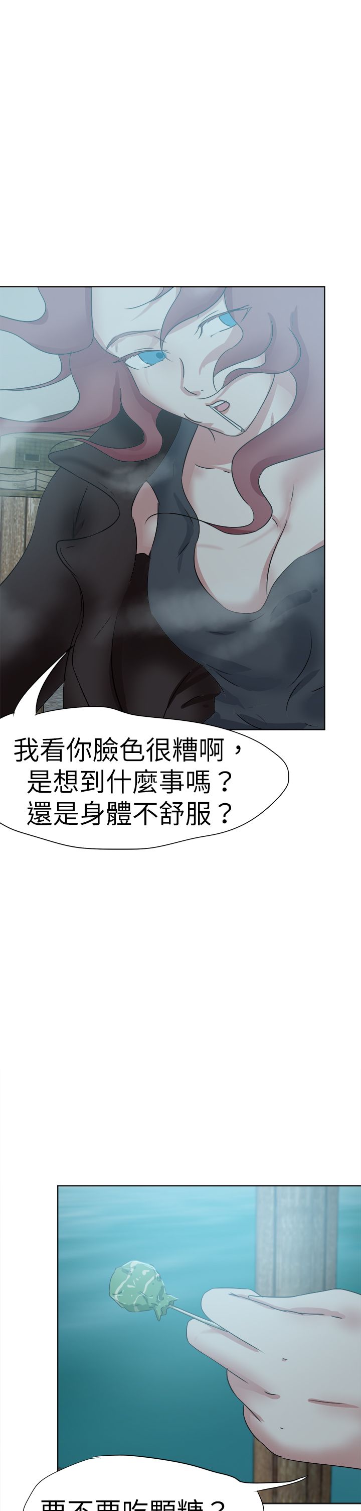 《我的极品姐姐》漫画最新章节第61章：有车来免费下拉式在线观看章节第【11】张图片